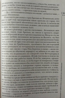 Журнал "Иностранная литература", № 2. 2022