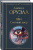 Джордж Оруэлл: 1984. Скотный двор Джордж Оруэлл: 1984. Скотный двор