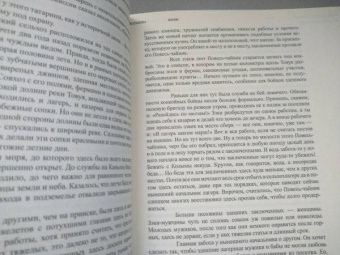 Георгий Демидов: Собрание сочинений в шести томах. Том 1. Чудная планета. Рассказы