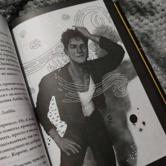 Оливи Блейк: Шестерка Атласа