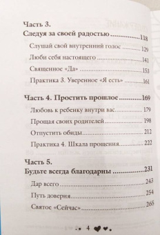 Хей, Холден: Жизнь тебя любит