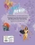 Girl Power. Большая книга творчества и отваги