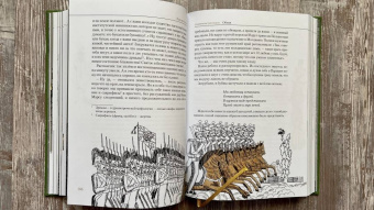 Николай Лесков: Святочные рассказы