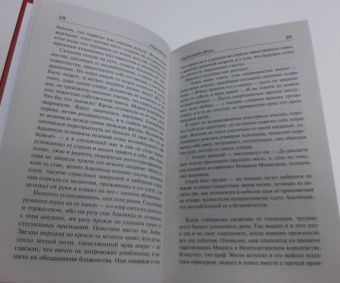 Мэри Шелли: Смертный бессмертный