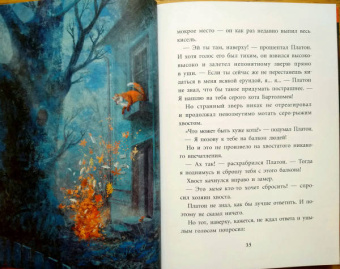 Анастасия Строкина: Держиоблако