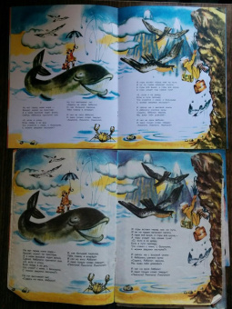 Корней Чуковский: Айболит