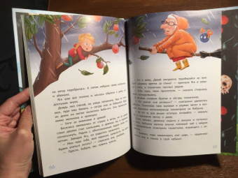 Анастасия Пикина: Как к Бабе-яге внуки приехали