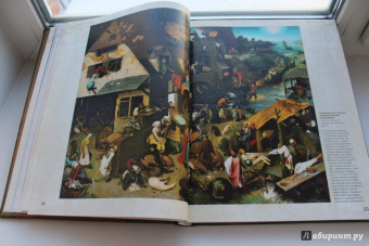 Нина Геташвили: Атлас мировой живописи