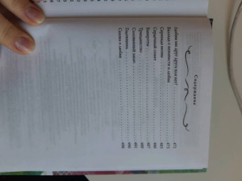 Эдуард Асадов: Моя любовь