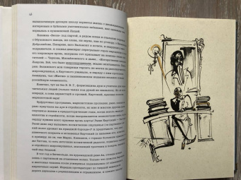 Осип Мандельштам: Большая проза. Шум времени. Феодосия. Египетская марка. Четвертая проза