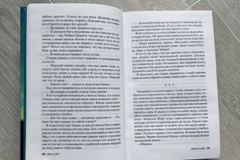 Джон Харт: Вниз по реке
