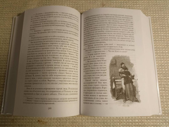 Артур Дойл: Приключения бригадира Жерара
