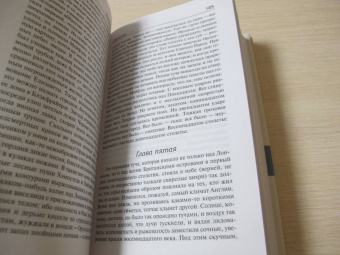 Вирджиния Вулф: Орландо. Волны. Флаш