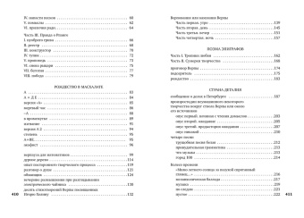 Алексей Хвостенко: Колесо времени