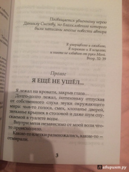Татьяна Шипошина: Человек своего положения