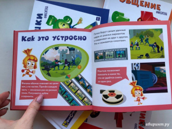 Фиксики. Творчество