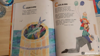 Андрей Усачев: Великий, могучий русский язык