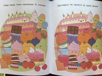 Кавайные картинки. Игры и раскраски