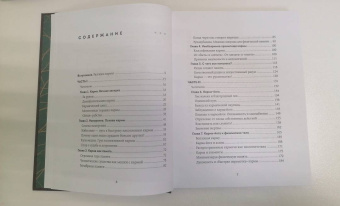 Садхгуру: Карма. Как стать творцом своей судьбы (бизнес)