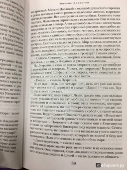 Вирджиния Вулф: Миссис Дэллоуэй. На маяк. Орландо. Романы