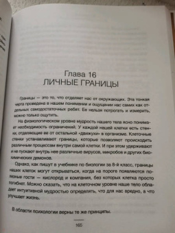Наталья Щербинина: Психосоматика лишнего веса. Дело не в еде