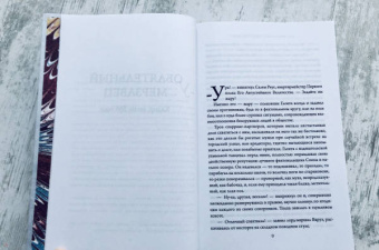 Джо Аберкромби: Острые края