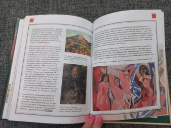 Анастасия Постригай: Как понимать искусство. Арт-прогулка по стилям и эпохам