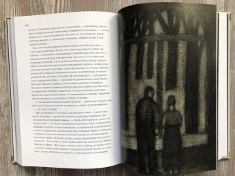 Иван Бунин: Темные аллеи. Рассказы