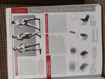 ImagineFX: Анатомия. Создание реалистичных людей и животных + мастер-классы по QR-коду