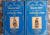 Вальтер Скотт: Эдинбургская темница. В 2-х томах