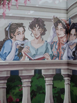 Джейн Остин: Гордость и предубеждение