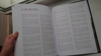 Валерия Черепенчук: 1000 шедевров мирового искусства