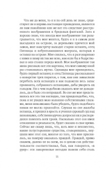 Даниель Дефо: Дальнейшие приключения Робинзона Крузо
