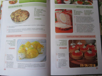 Светлана Семенова: Блюда из яиц. Воздушные омлеты, вкусные яичницы, легкие салатики, запеканки на любой вкус