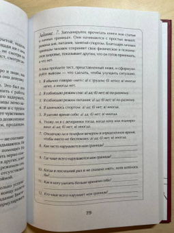 Юлия Иртюга: Из алмаза. Драгоценные идеи по воплощению целей