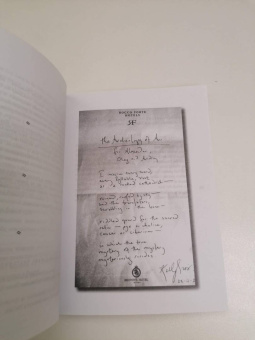 Келли Гровьер: Бабочка в Британском музее