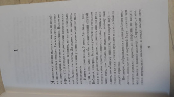 Уинстон Грум: Форрест Гамп