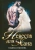 Ульяна Соболева: Невеста для Хана