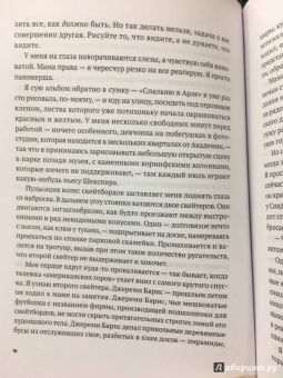 Холли Шиндлер: Темно-синий
