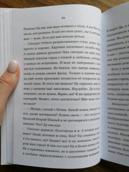 Борис Лейбов: Лилиенблюм
