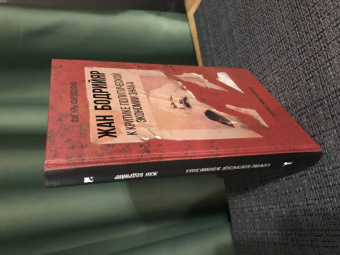 Жан Бодрийяр: К критике политической экономии знака