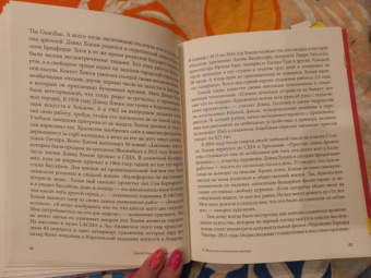Гущин, Щуренков: Современное искусство и как перестать его бояться