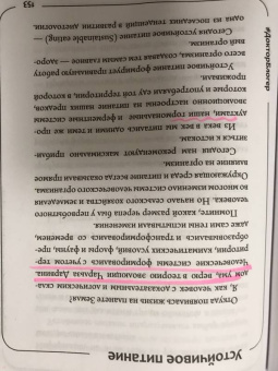 Доктор Регина: Здоровое питание в большом городе