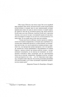 Джон Норвич: История Сицилии