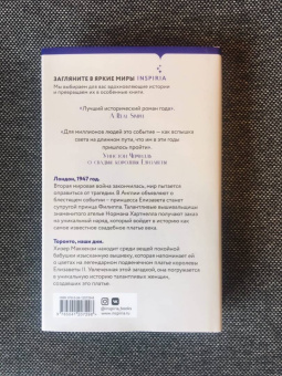 Дженнифер Робсон: Платье королевы