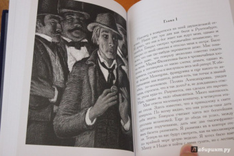 Федор Достоевский: Записки из подполья. Игрок