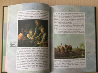 Валерий Воскобойников: Жизнь замечательных детей. Книга вторая