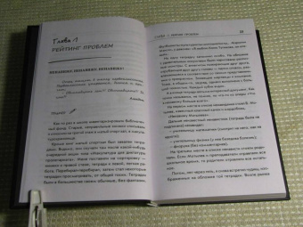 Эдуард Веркин: Советы по выживанию в школе