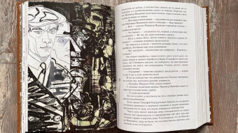 Михаил Булгаков: Мастер и Маргарита