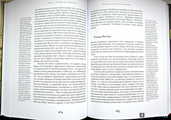 Лев Поляков: История антисемитизма. В двух томах. Том 1, 2